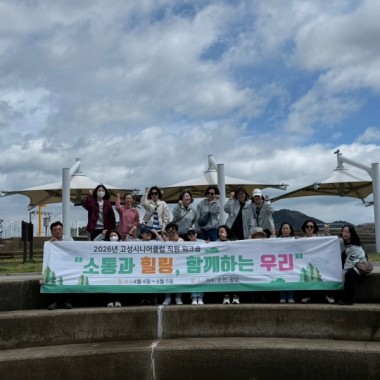 2026년 직원 워크숍 진행