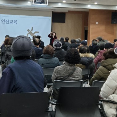 2026년 노인역량활용사업 참여자 직무교육  및 안전교육 실시