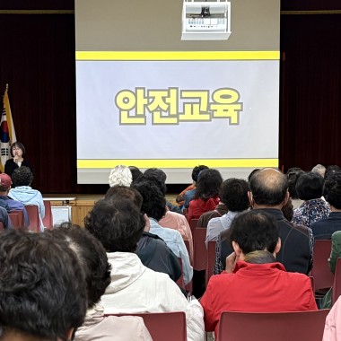 2026년 노인역량활용사업 소양•안전•직무교육